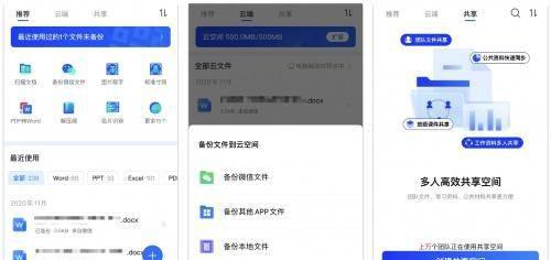 qq助手同步通讯录怎么导出来