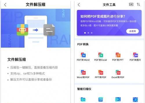 qq助手同步通讯录怎么导出来