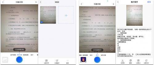 qq助手同步通讯录怎么导出来