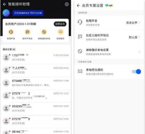 qq助手同步通讯录怎么导出来