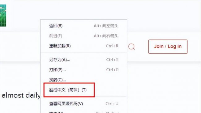 带翻译的浏览器怎么用