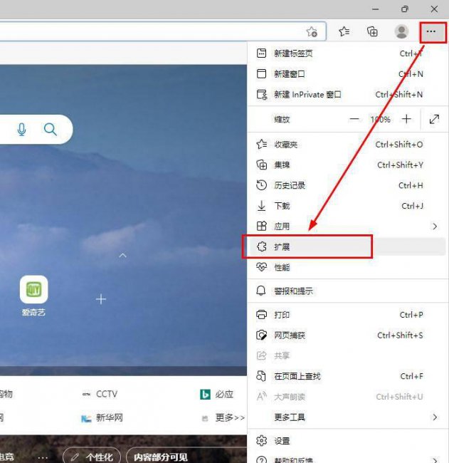 带翻译的浏览器怎么用