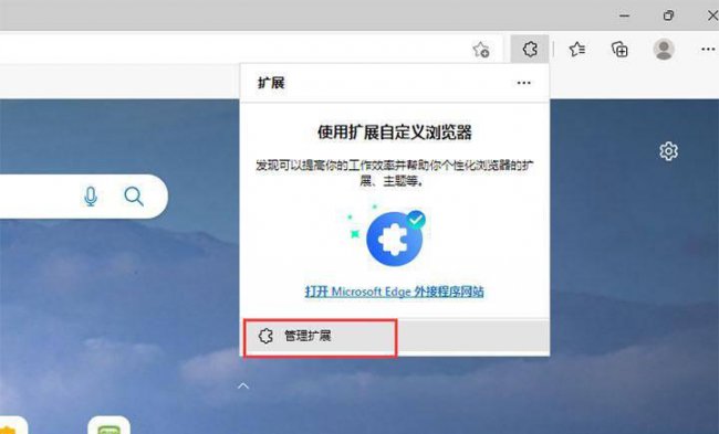 带翻译的浏览器怎么用