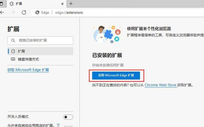 带翻译的浏览器怎么用