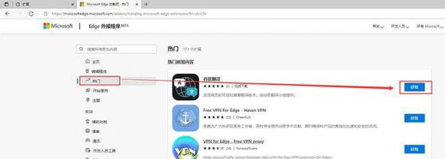 带翻译的浏览器怎么用