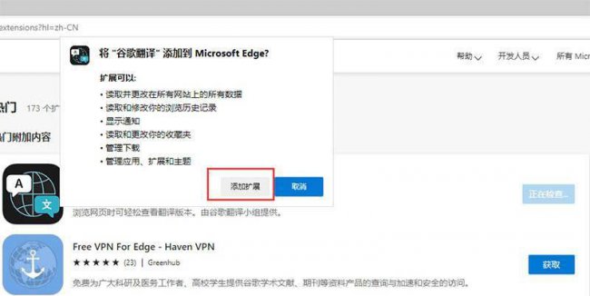 带翻译的浏览器怎么用