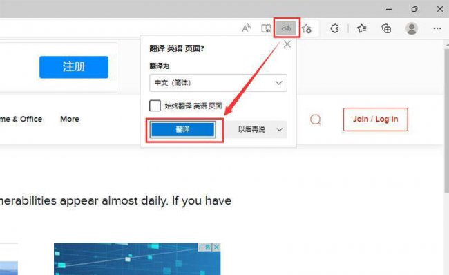带翻译的浏览器怎么用