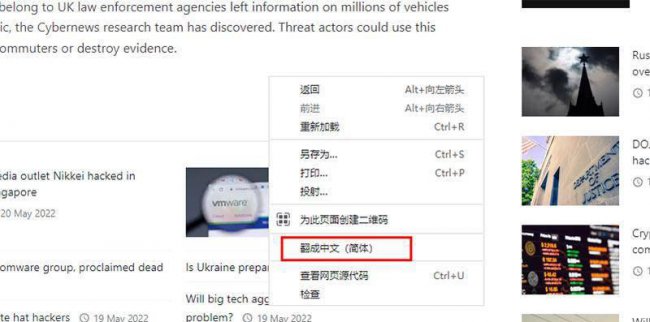 带翻译的浏览器怎么用
