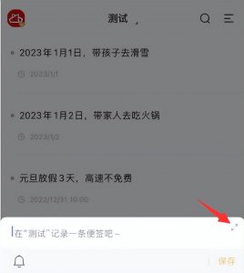 苹果语音备忘录怎么导出文字 语音备忘录删除了恢复方法
