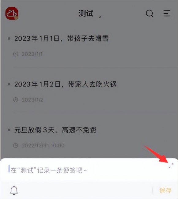 苹果语音备忘录怎么导出文字