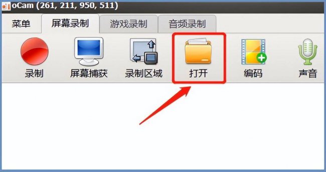 电脑录制视频怎么录