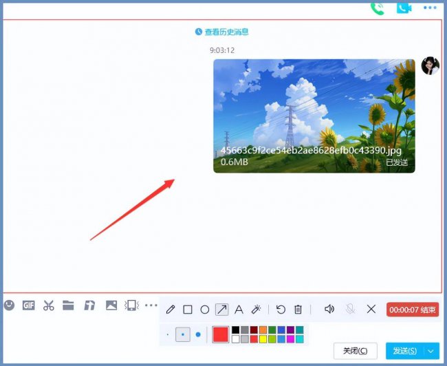 电脑录制视频怎么录