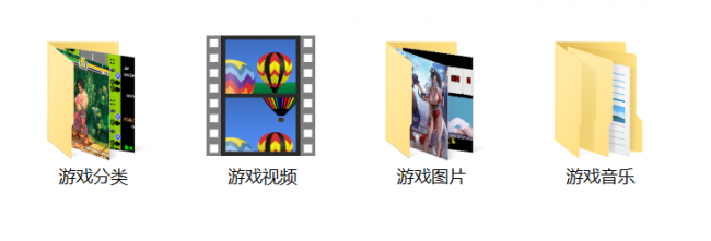 电脑游戏存档在哪个文件夹