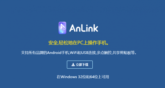 免费投屏软件排行榜