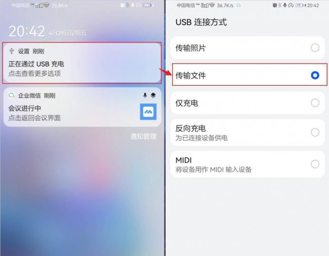 免费投屏软件排行榜
