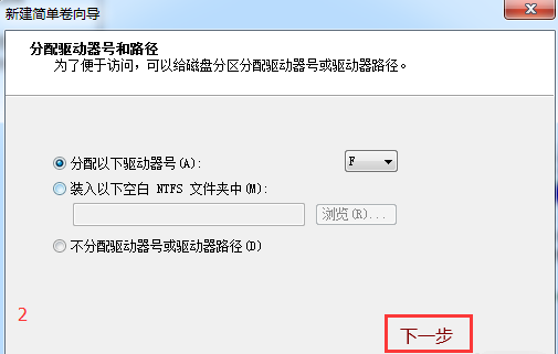 win10怎么分区合适