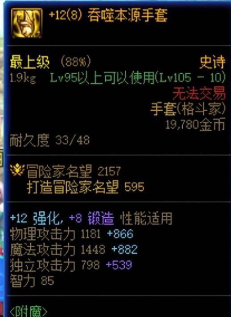 dnf跨界石怎么获得