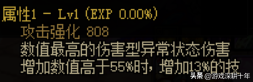 dnf跨界石怎么获得