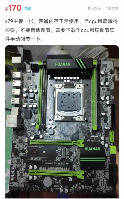 e5处理器性能排行榜