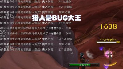 wow猎人怎么抓宠物 魔兽世界猎人技能全攻略