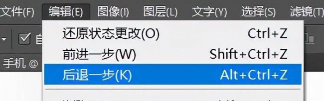 复制图层快捷键是什么