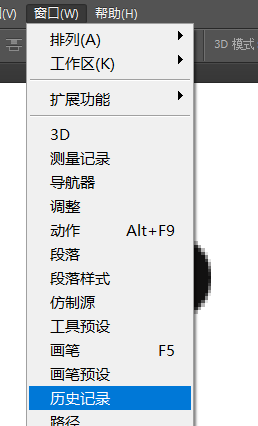 复制图层快捷键是什么