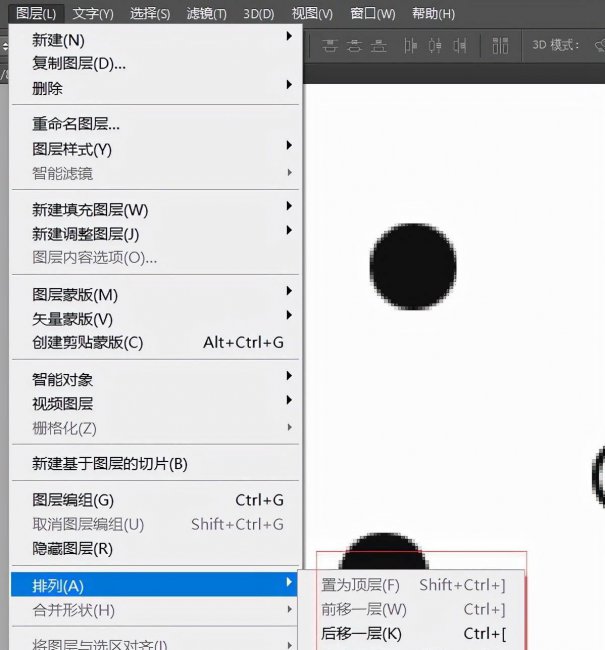 复制图层快捷键是什么