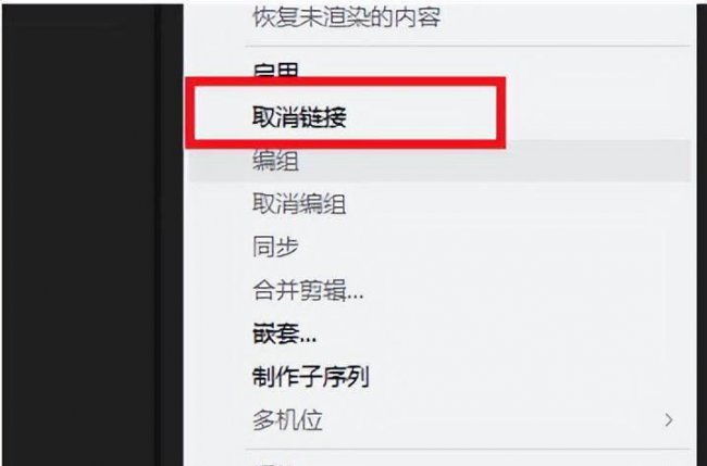 音频截取怎么弄