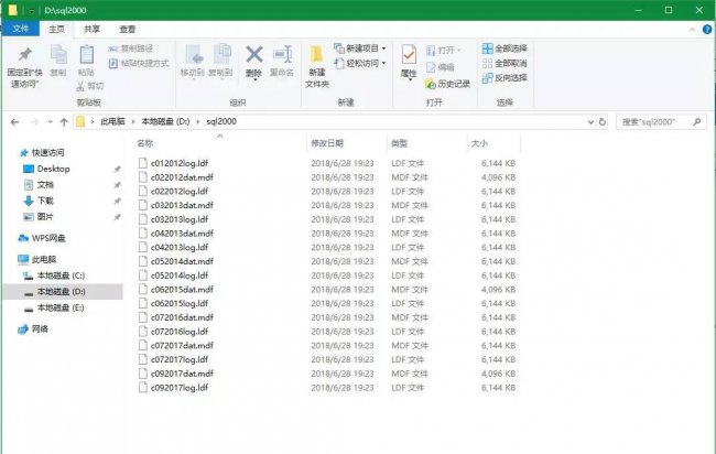 压缩文件头部数据已经损坏怎么办