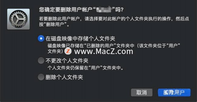 mac清除所有数据命令