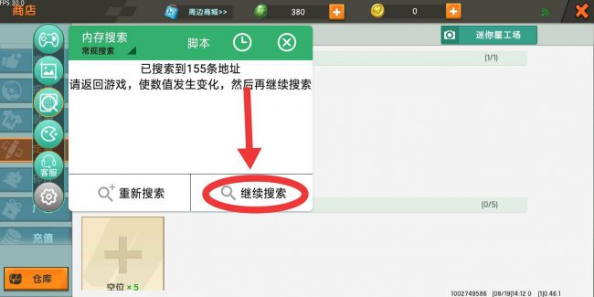 迷你世界怎么换皮肤头像