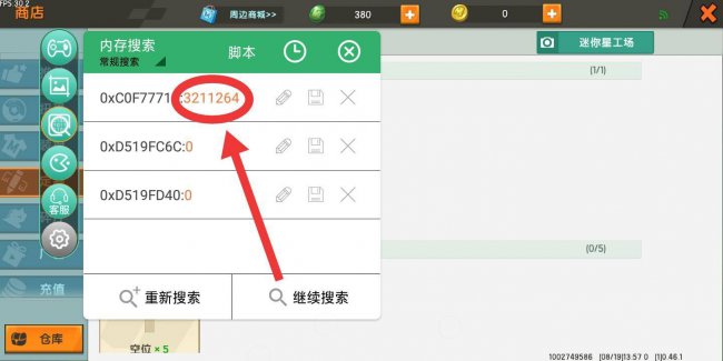 迷你世界怎么换皮肤头像