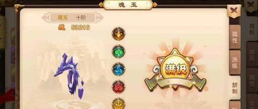热血江湖90级气功任务流程