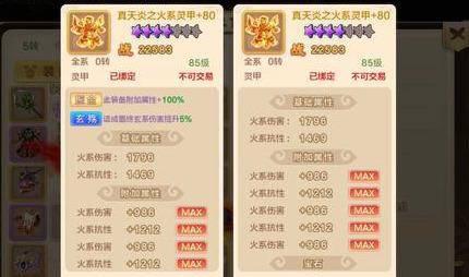热血江湖90级气功任务流程
