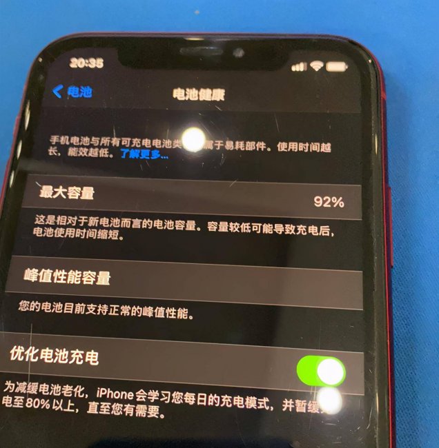 xr内存不足怎么清理