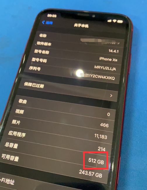 xr内存不足怎么清理