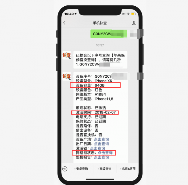 xr内存不足怎么清理