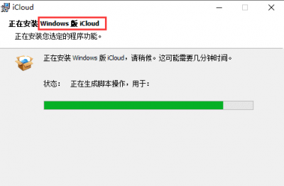 苹果icloud在哪里看 icloud里的照片查看方法