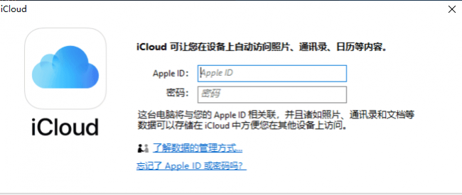 苹果icloud在哪里看