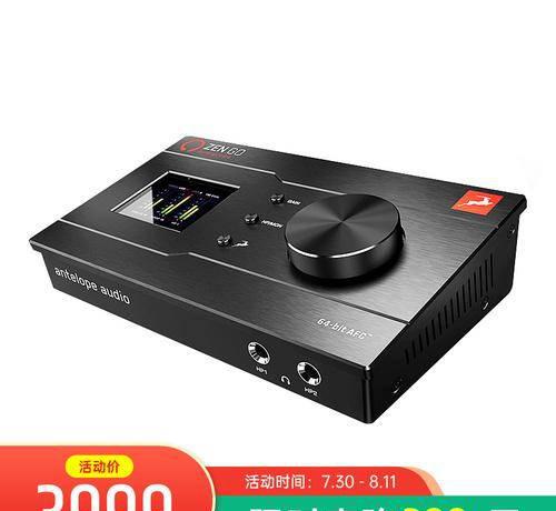 电脑声卡什么牌子的音质比较好用