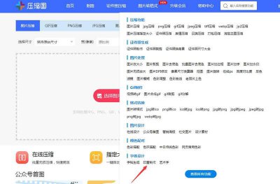 电子版印章怎么弄到文件上 把印章做成电子印章的教程