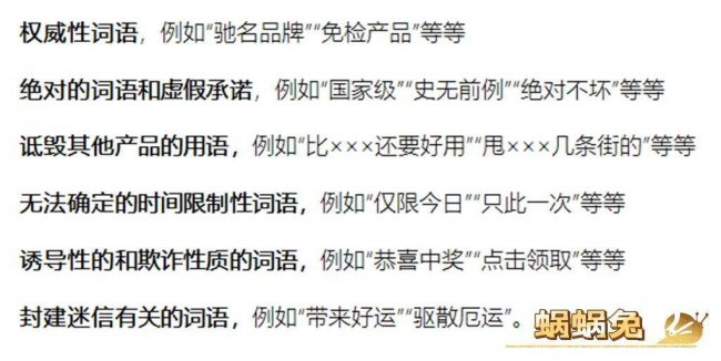 抖音商品标题怎么写