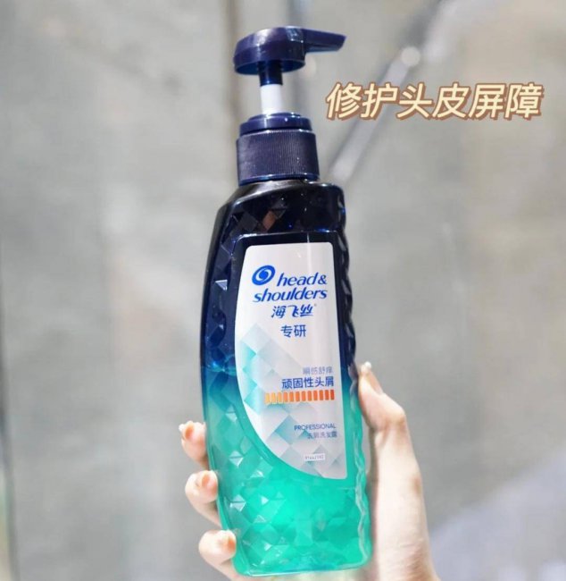 男士去屑洗发水哪个牌子最好