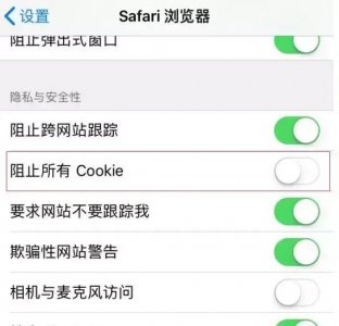 苹果手机收不到短信怎么回事 恢复苹果手机短信的方法