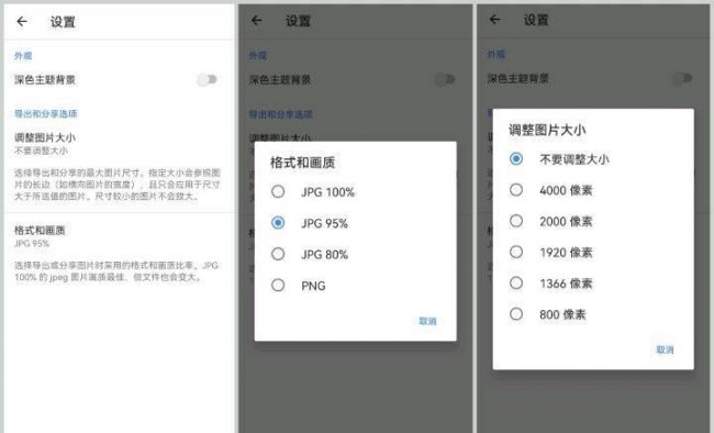 免费把模糊照片修高清的软件