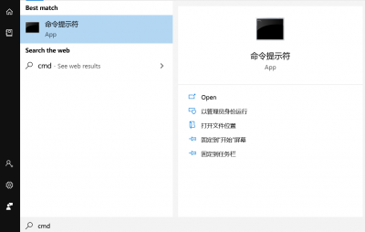cmd网络命令的作用 常用cmd命令判断网络故障