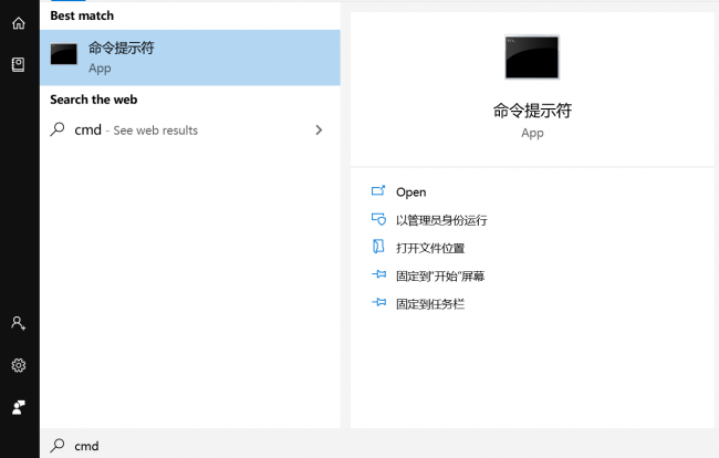 cmd网络命令的作用