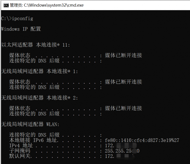 cmd网络命令的作用