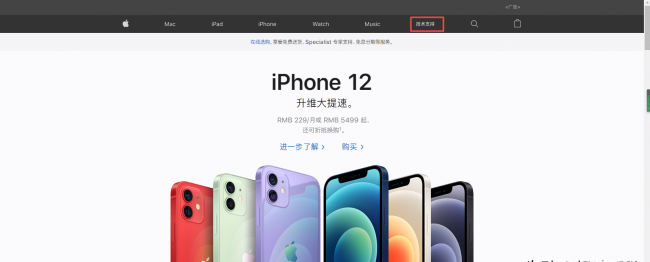iphone怎么查激活时间查询