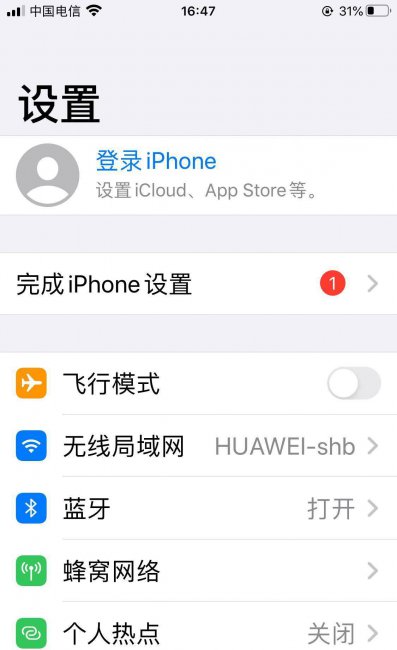 苹果id创建不了怎么办
